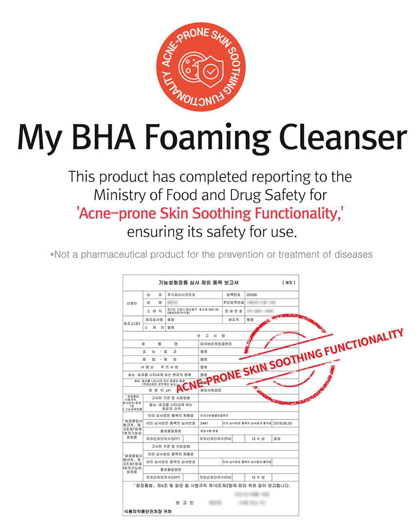 12GRABS My BHA Foaming Cleanser 200ml - Skynkorea