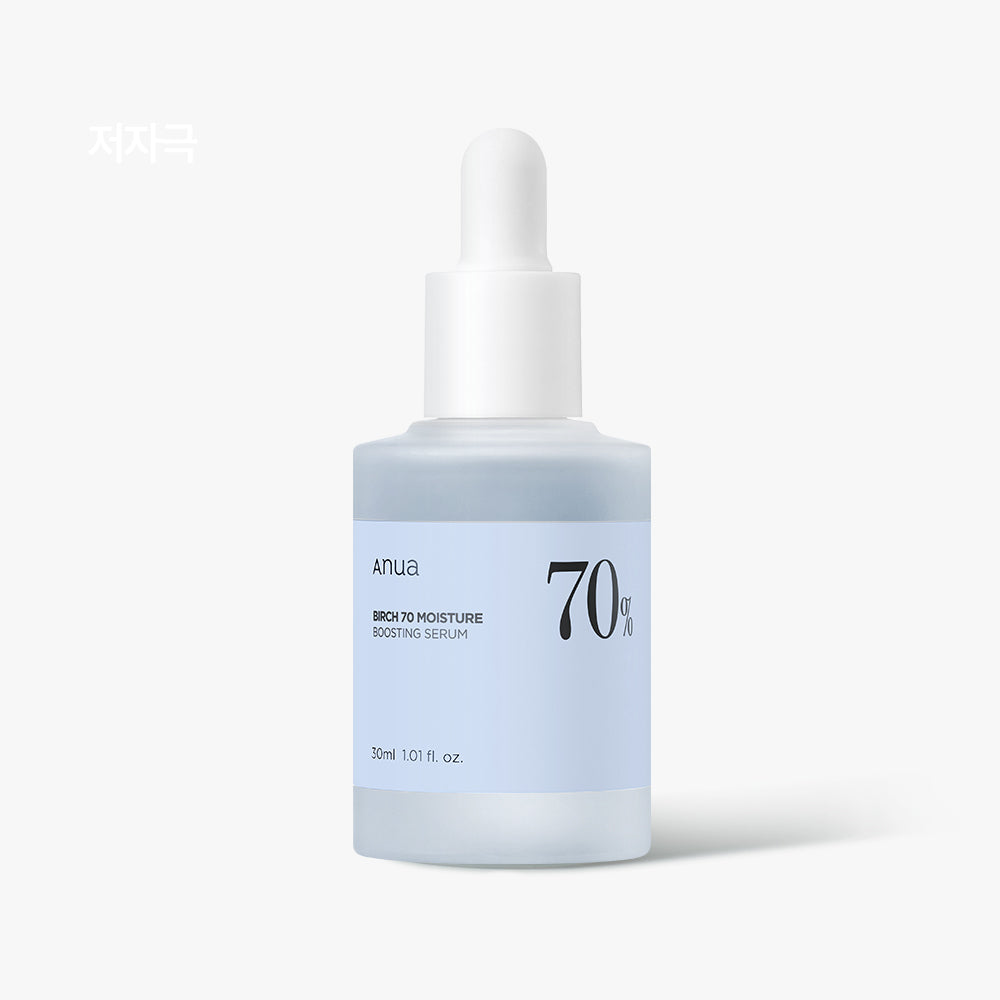 Anua Birch Moisture Boosting Serum 30ml - Skynkorea