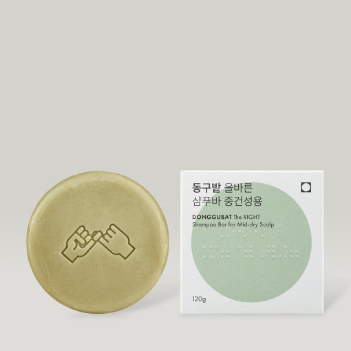 Donggubat The RIGHT Shampoo Bar For Mid-Dry Scalp 120g #Mandarin & Rosemary - Skynkorea