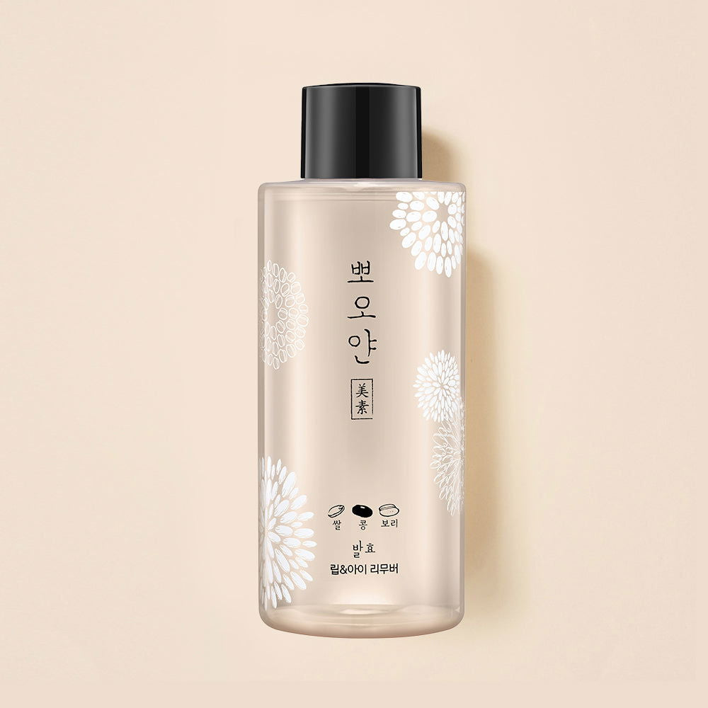 ETUDE PPOYAN Lip & Eye Remover 250ml - Skynkorea