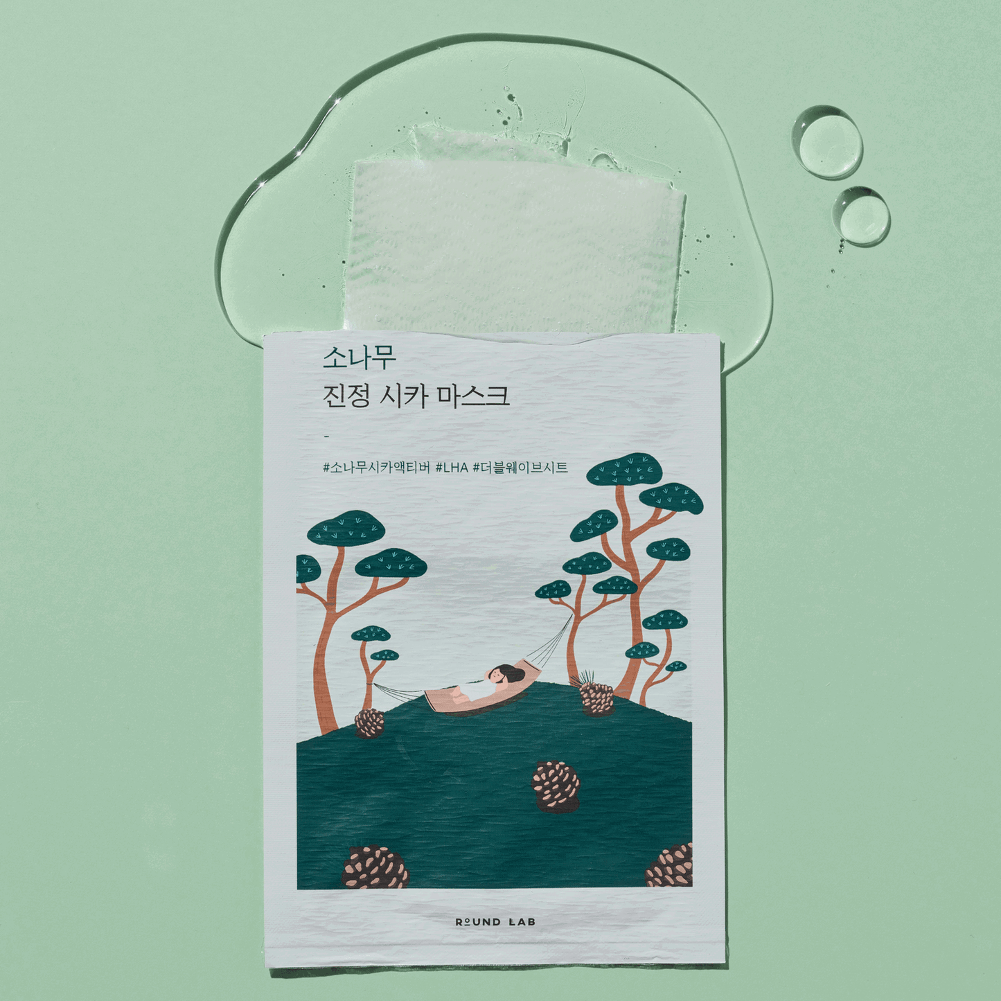 Round Lab Pine Calming Cica Sheet Mask 10pcs - Skynkorea