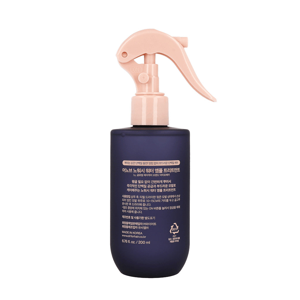 UNOVE No-Wash Water Ampoule Treatment 200ml - Skynkorea