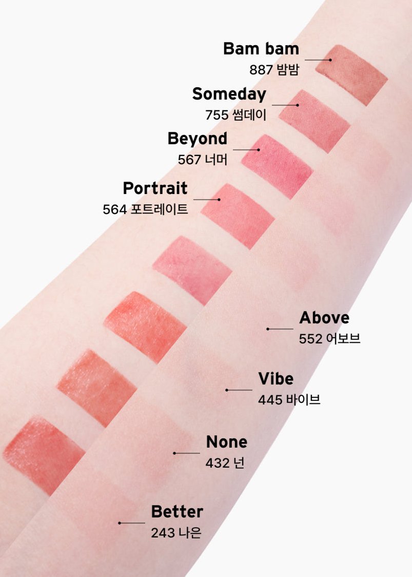 Oddtype Unscene Dew Glow Balm - Skynkorea