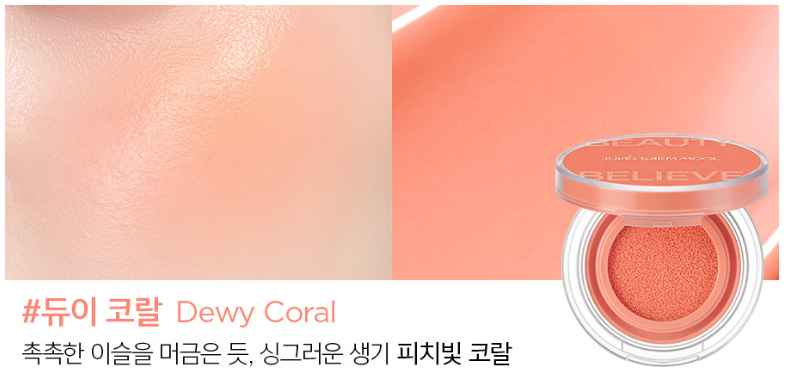 JUNGSAEMMOOL Artist Cushion Blush 4g (10color) - Skynkorea