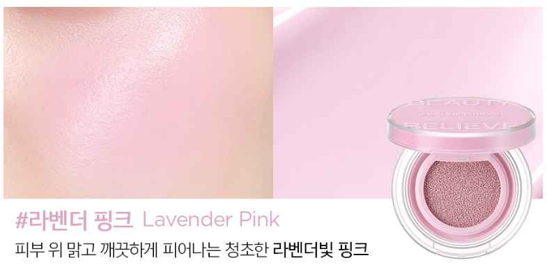 JUNGSAEMMOOL Artist Cushion Blush 4g (10color) - Skynkorea