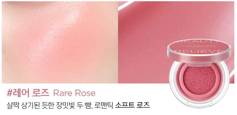 JUNGSAEMMOOL Artist Cushion Blush 4g (10color) - Skynkorea