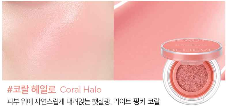 JUNGSAEMMOOL Artist Cushion Blush 4g (10color) - Skynkorea