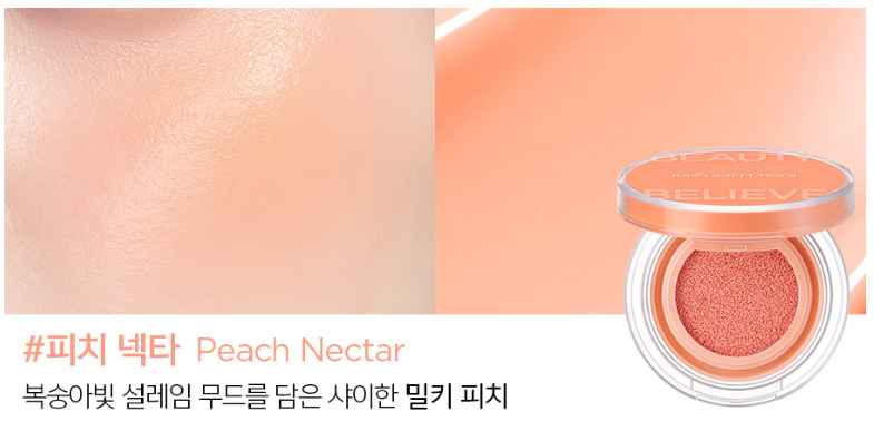 JUNGSAEMMOOL Artist Cushion Blush 4g (10color) - Skynkorea