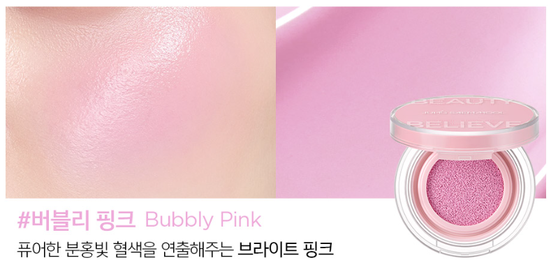 JUNGSAEMMOOL Artist Cushion Blush 4g (10color) - Skynkorea