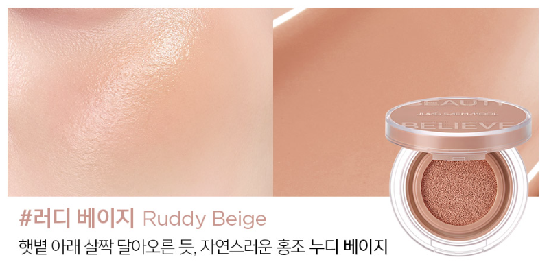 JUNGSAEMMOOL Artist Cushion Blush 4g (10color) - Skynkorea