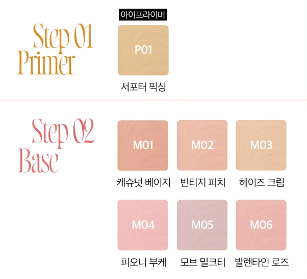 APRILSKIN Slide Pocket Single Shadow - Skynkorea