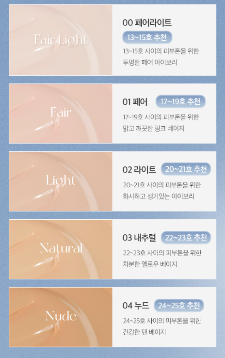 APRILSKIN Glowing Matt Cushion SPF50+ PA++++ Set 12g+12g(Refill) (5 Colors) - Skynkorea