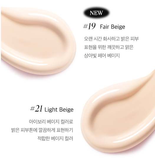 APRILSKIN Magic Snow Cushion SPF50+ PA+++ Set 15g+15g(Refill) - Skynkorea