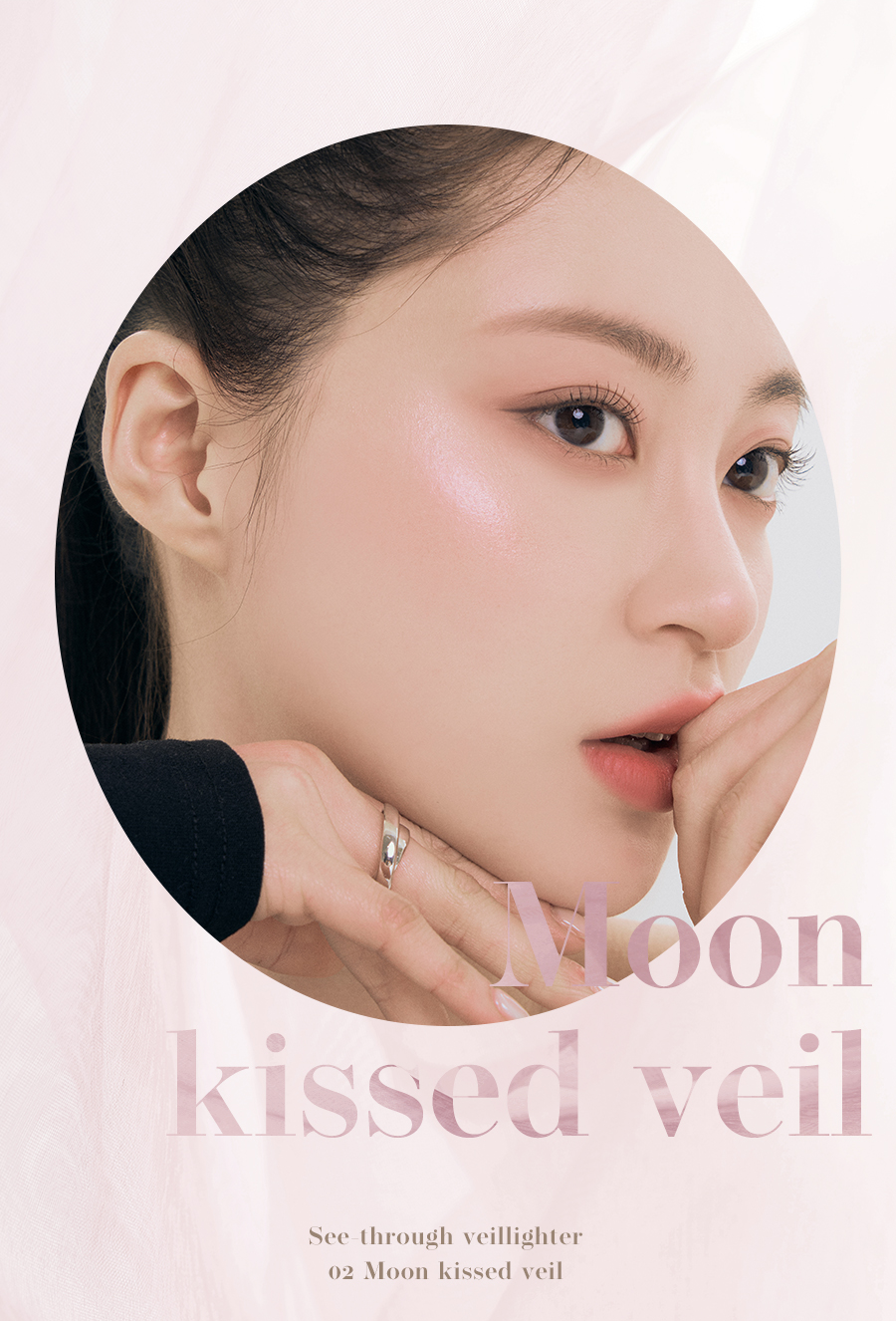 rom&nd SEE-THROUGH VEILIGHTER 5.5g - Skynkorea