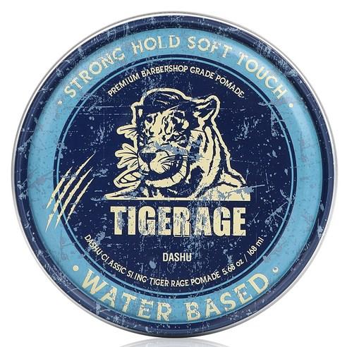 DASHU Classic Tigerage Pomade Water Based Strong Hold Hair Styling Wax For Men 168ml - Skynkorea