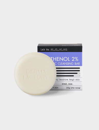 DERMA FACTORY Panthenol 2% Low pH Cleansing Bar 120g - Skynkorea