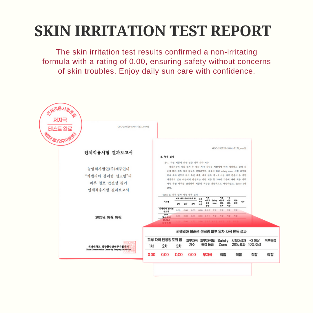 [JEJU INDI] Blossom Sun Cream 50ml - Skynkorea