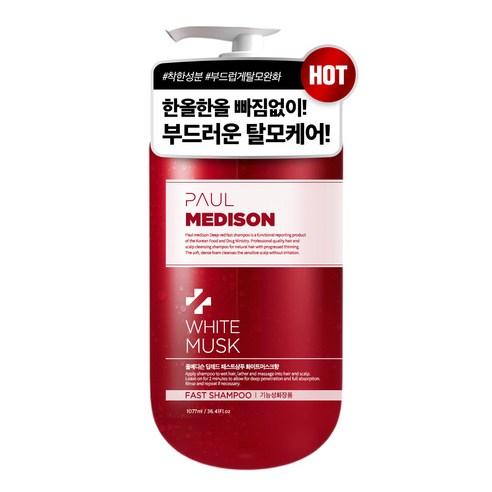 PAUL MEDISON Deep Red Fast Hair Loss Shampoo (White Musk) 1077ml - Skynkorea