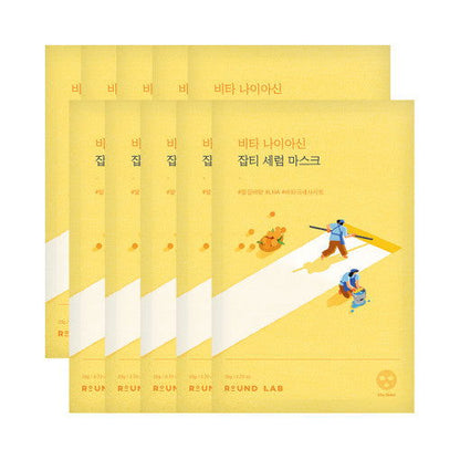 ROUND LAB Vita Niacinamide Dark Spot Serum Mask 10ea - Skynkorea