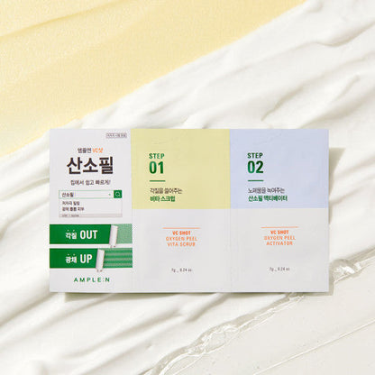AMPLE:N VC Shot Oxygen Peel 14g - Skynkorea