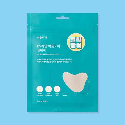 Shingmulnara UV Block Outdoor Sun Patch (2ea*5 SETS) - Skynkorea