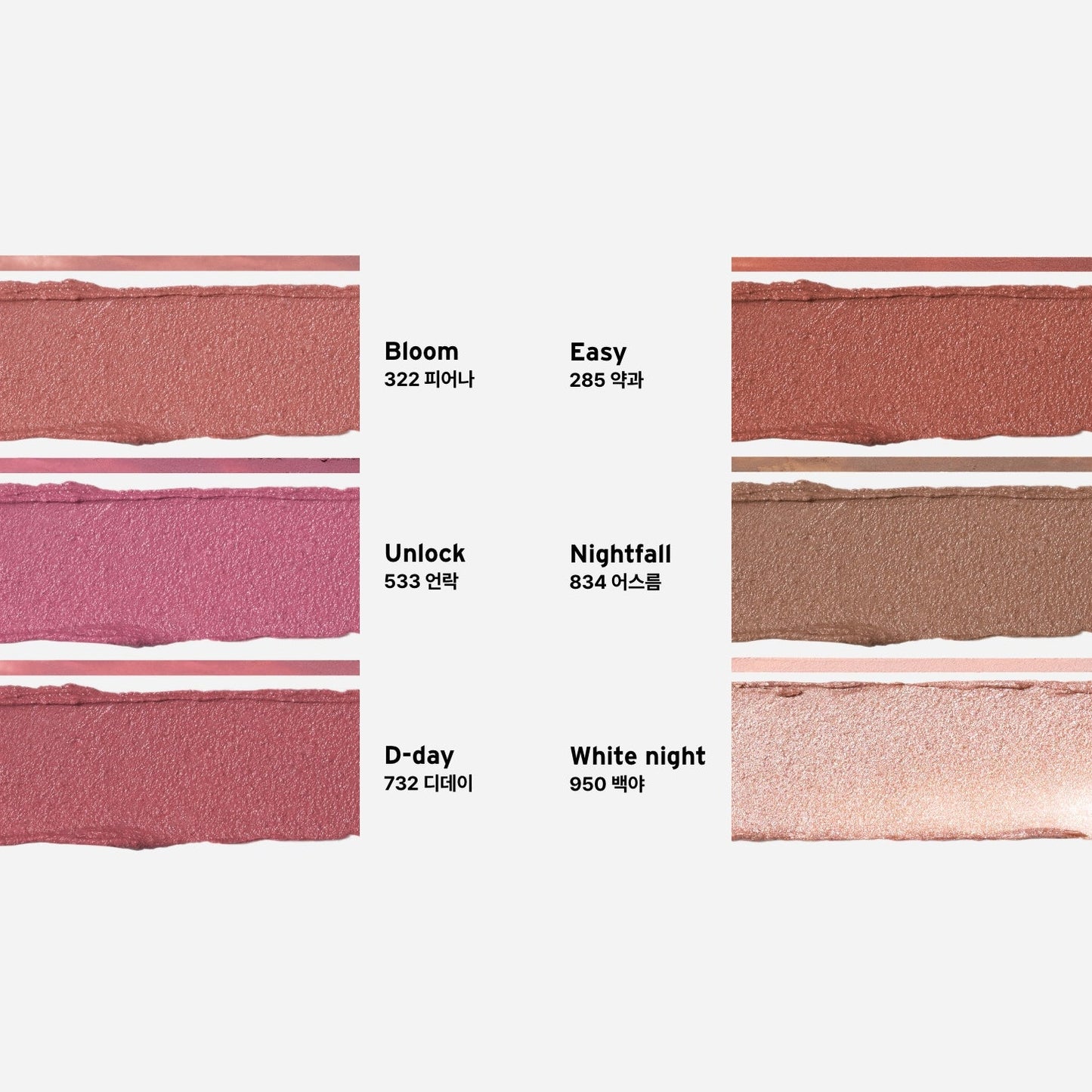 Oddtype New Rules Lip Liner - Skynkorea