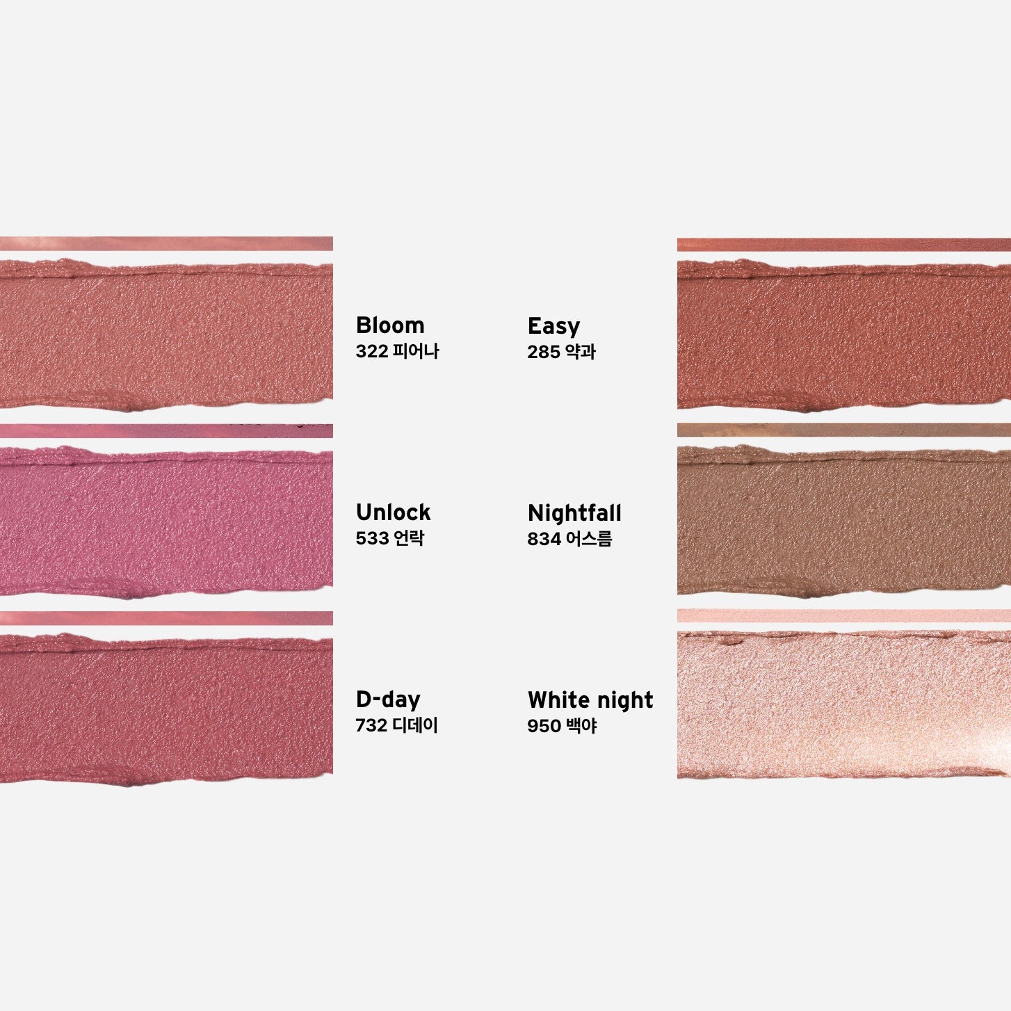 Oddtype New Rules Lip Liner - Skynkorea