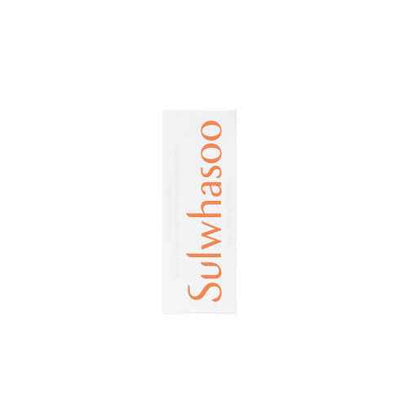 Sulwhasoo Glowing Lip Balm 3g - Skynkorea