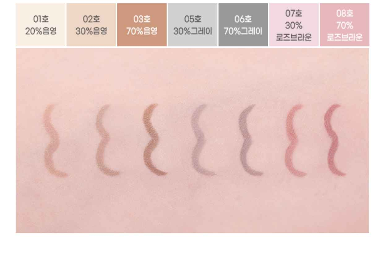 colorgram Shade Re-Forming Brush Liner 0.5g - Skynkorea