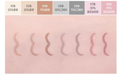 colorgram Shade Re-Forming Brush Liner 0.5g - Skynkorea