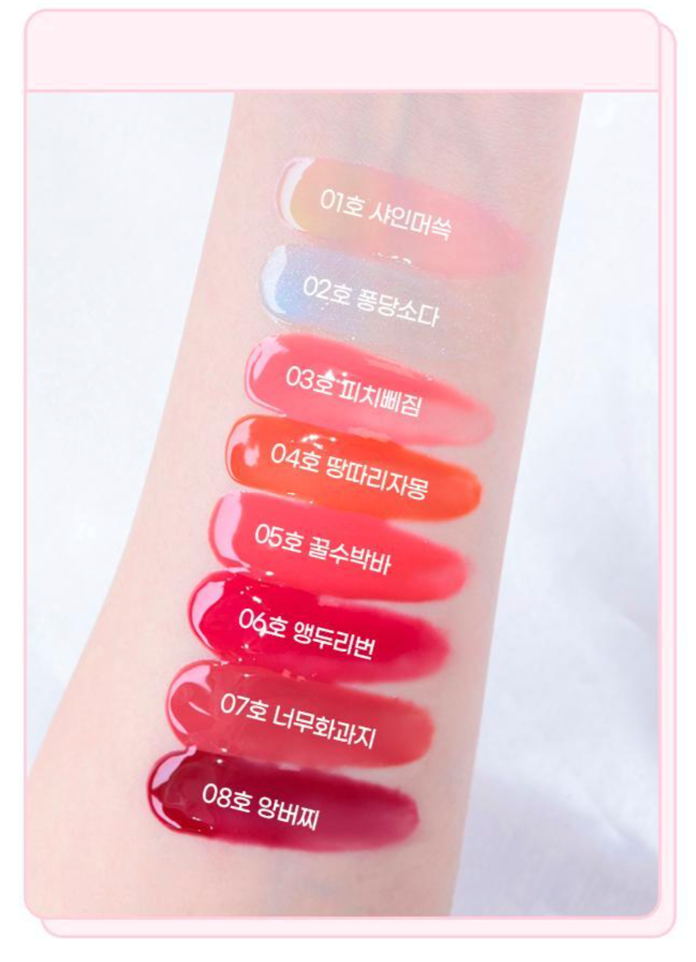 colorgram Tintin Dory Lip Jam 3.5g - Skynkorea