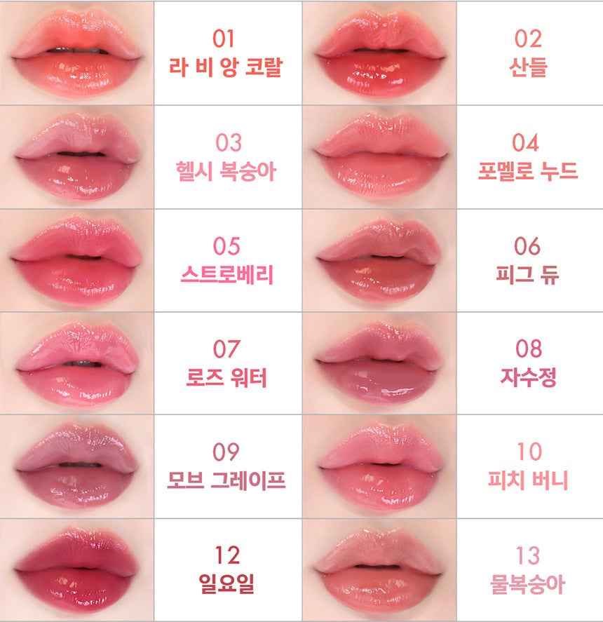AMUSE Dew Tint 4g - Skynkorea