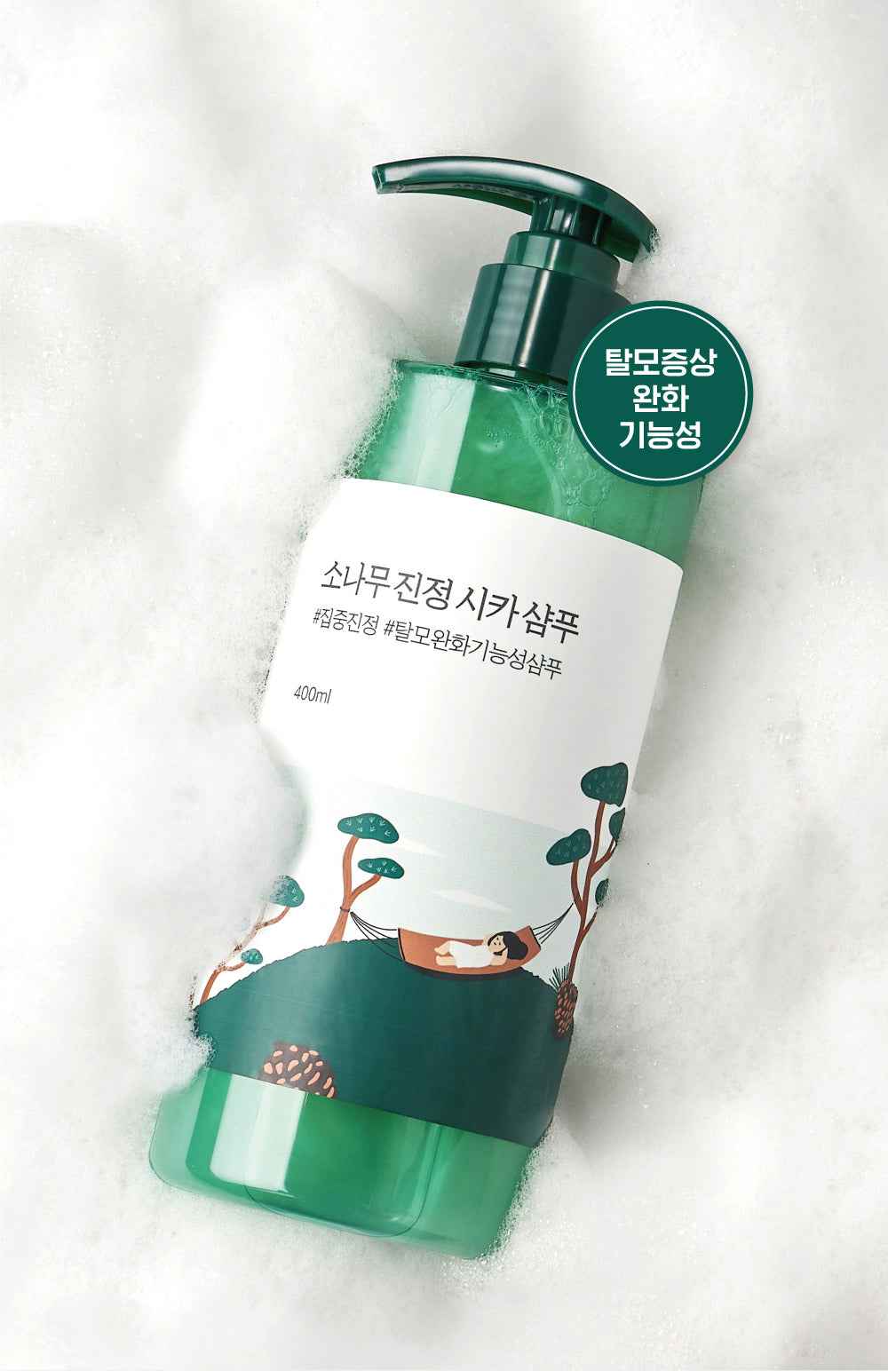 Round Lab Pine Calming Cica Shampoo 400ml - Skynkorea