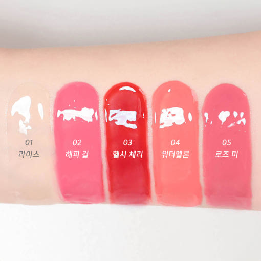 AMUSE Tint Balm Keyring 6g (5 Colors) - Skynkorea