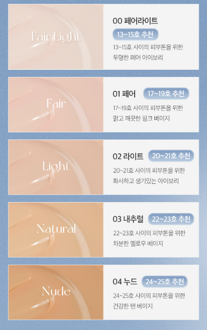 APRILSKIN Glowing Matt Cushion SPF50+ PA++++ Set 12g+12g(Refill) (5 Colors) - Skynkorea